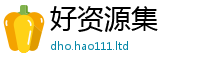 77777788888王中王正版所2025年最新资料大全官网入口
